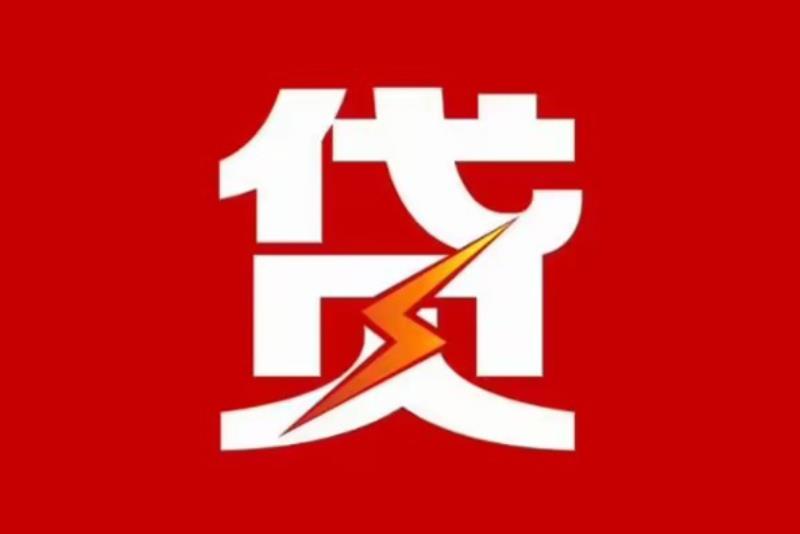 佛山南海区2空放借钱|短期应急贷款|佛山南海区2私人借钱