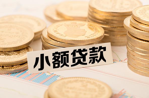 佛山南海区2空放贷款公司|私人借钱|私贷零用贷
