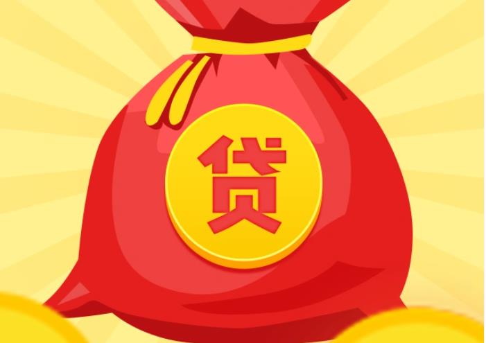 佛山南海区2空放|私人借钱|佛山南海区2应急贷款