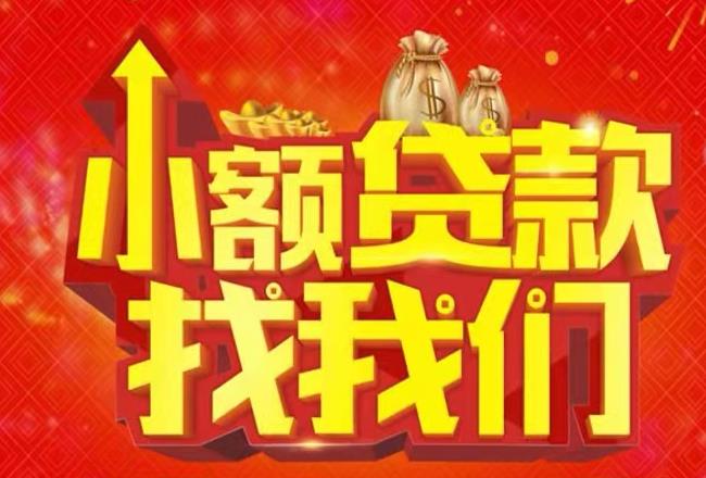 佛山南海区2空放|私人借款|佛山南海区2民间借款