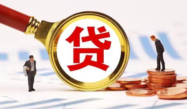 佛山南海区2空放公司|民间私人借款|佛山南海区2生意贷款